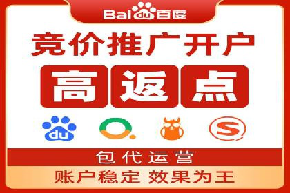 SEM托管服务在房地产行业的营销策略探讨